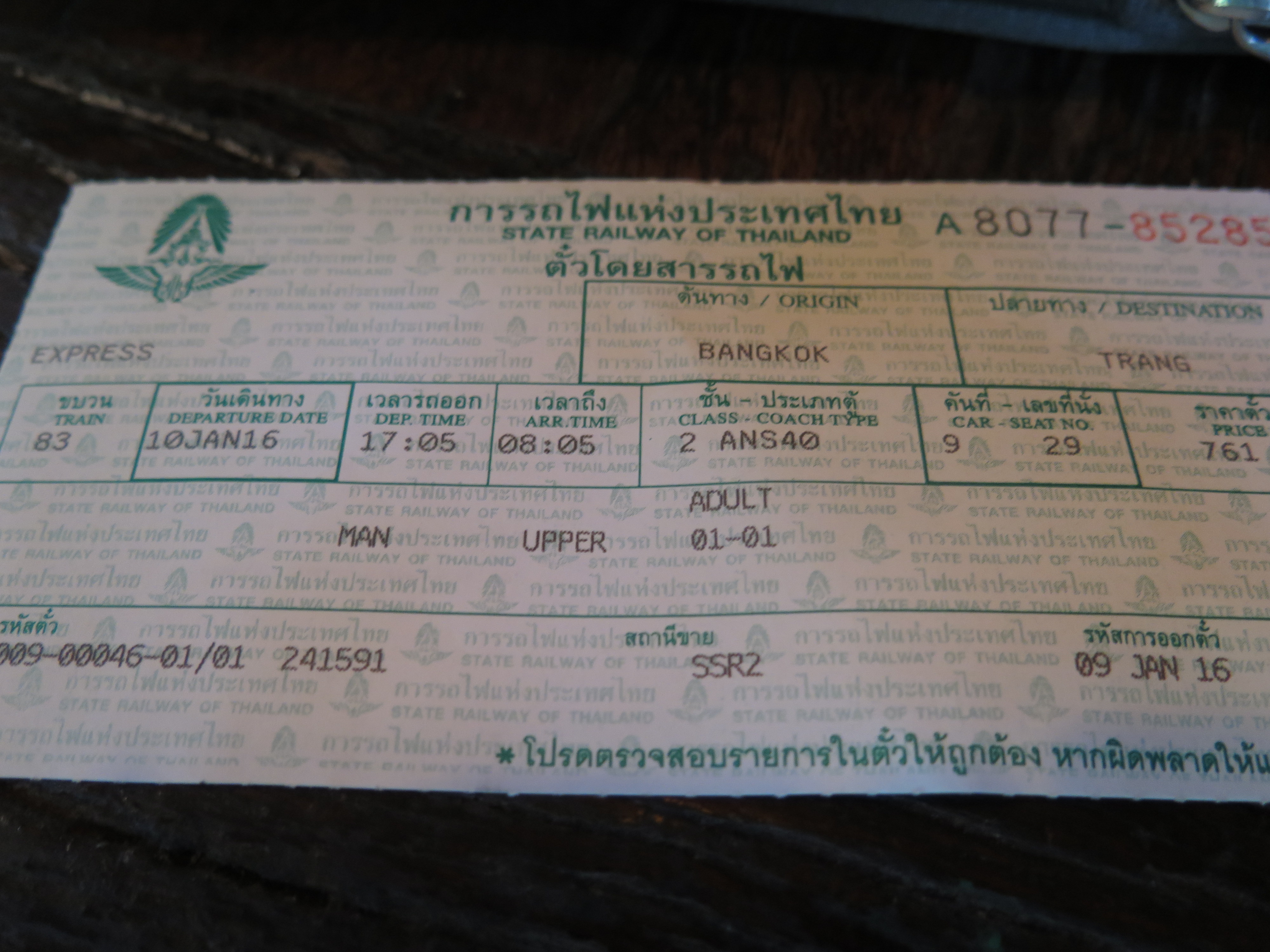 Zugfahrt von Bangkok nach Koh Lanta